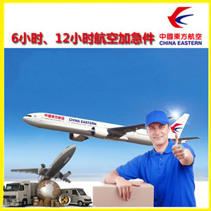 贵阳空运公司公司谈空运的四大作用是什么